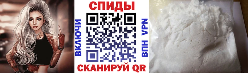 кракен зеркало  Вилюйск  АМФ VHQ  магазин продажи  