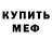 КЕТАМИН VHQ Zakon Smlt
