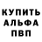 Амфетамин Розовый Aby