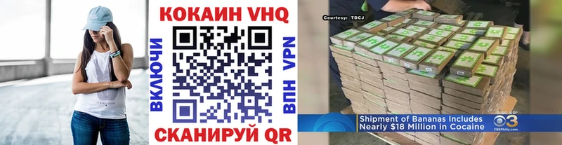 COCAIN 98%  Вилюйск 