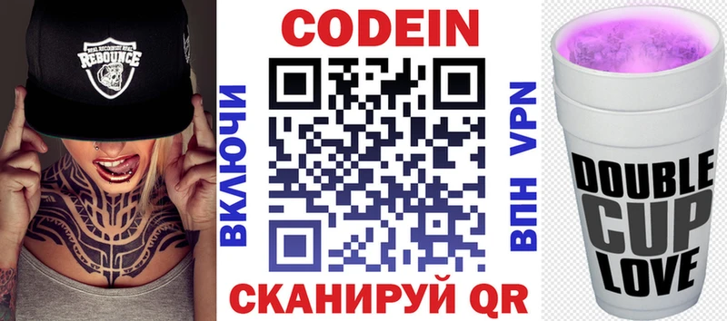 гидра маркетплейс  площадка клад  Codein напиток Lean (лин)  Вилюйск 