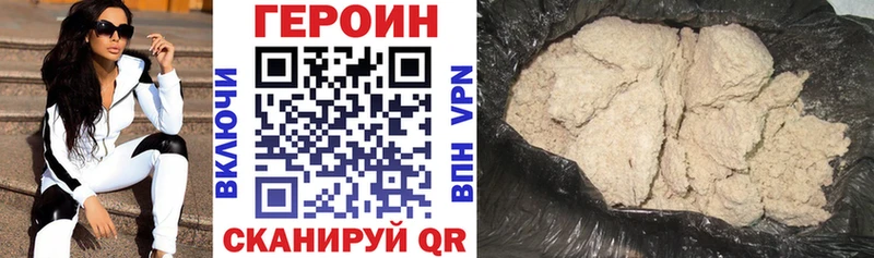 наркошоп  Вилюйск  ГЕРОИН хмурый 