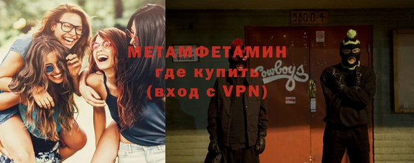 эйфоретик Абаза