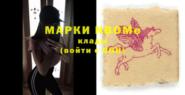 эйфоретик Абаза