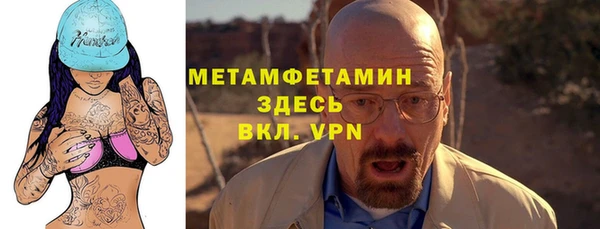 MESCALINE Абинск