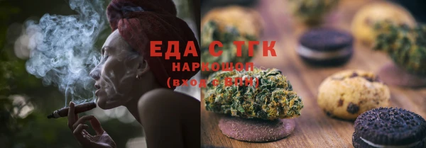 эйфоретик Абаза