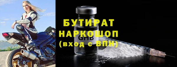 мет Абдулино