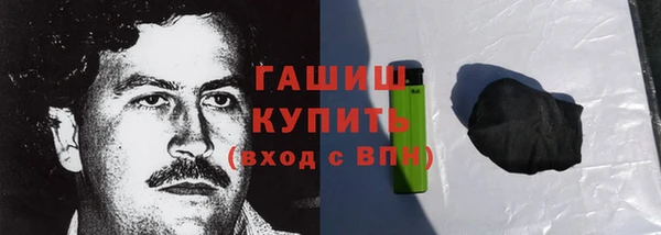 мет Абдулино