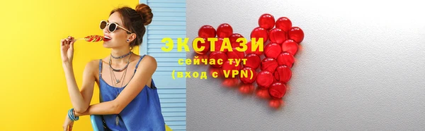 синтетический гашиш Алексеевка