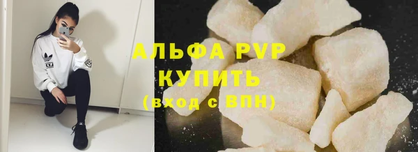эйфоретик Абаза