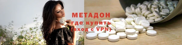 мет Абдулино