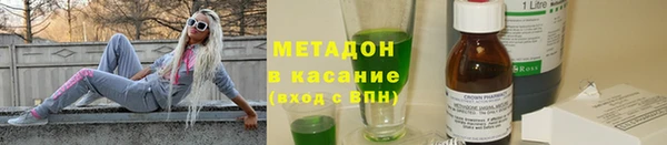 синтетический гашиш Алексеевка