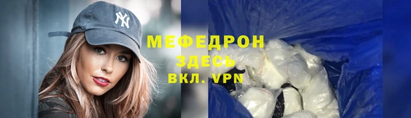 мет Абдулино