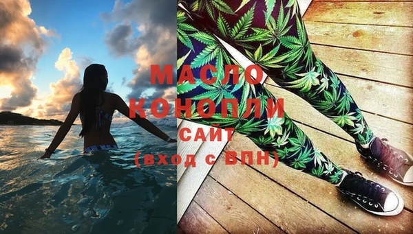 MESCALINE Абинск