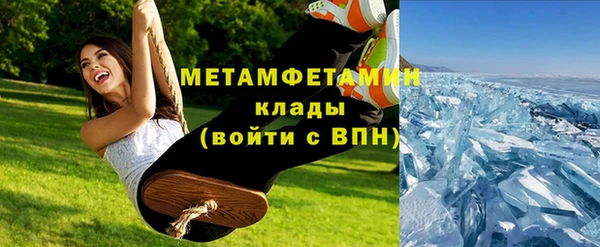эйфоретик Абаза