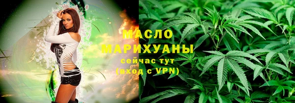 MESCALINE Абинск