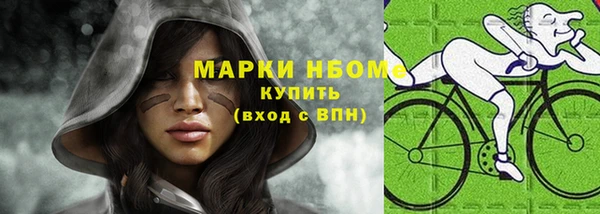 эйфоретик Абаза