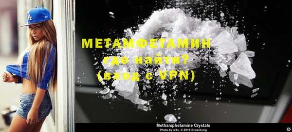MESCALINE Абинск