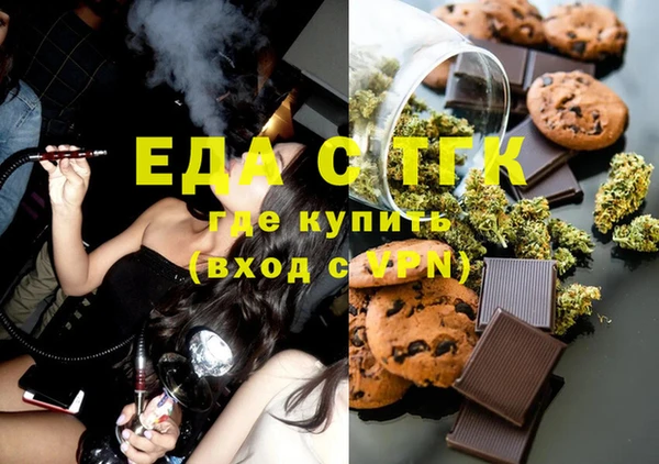 тгк Алзамай