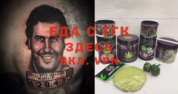 мет Абдулино