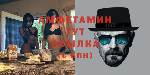 мет Абдулино