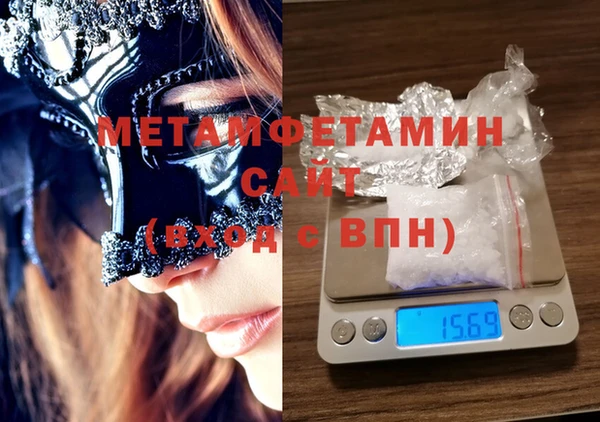 эйфоретик Абаза