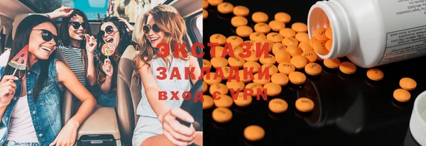 мет Абдулино