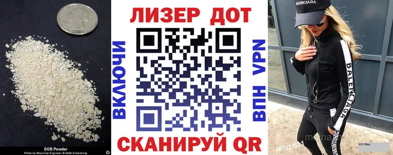 цена   Вилюйск  Лсд 25 экстази ecstasy 