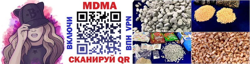 МДМА Molly  Вилюйск 