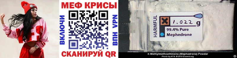 Мефедрон VHQ  сколько стоит  блэк спрут зеркало  Вилюйск 