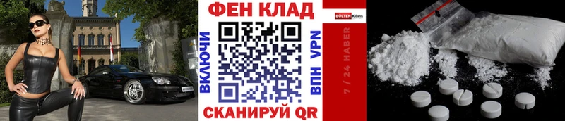 наркота  Вилюйск  Метамфетамин витя 