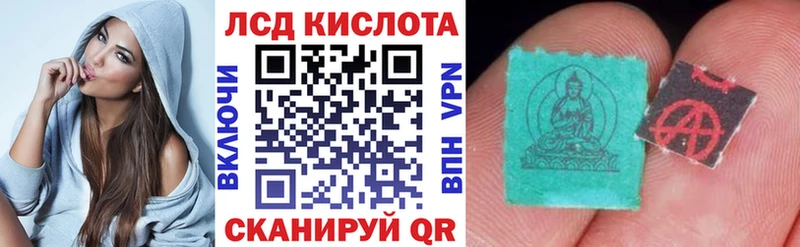 кракен вход  купить наркоту  Вилюйск  Марки N-bome 1,8мг 