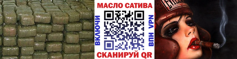 Дистиллят ТГК гашишное масло  omg маркетплейс  Вилюйск 